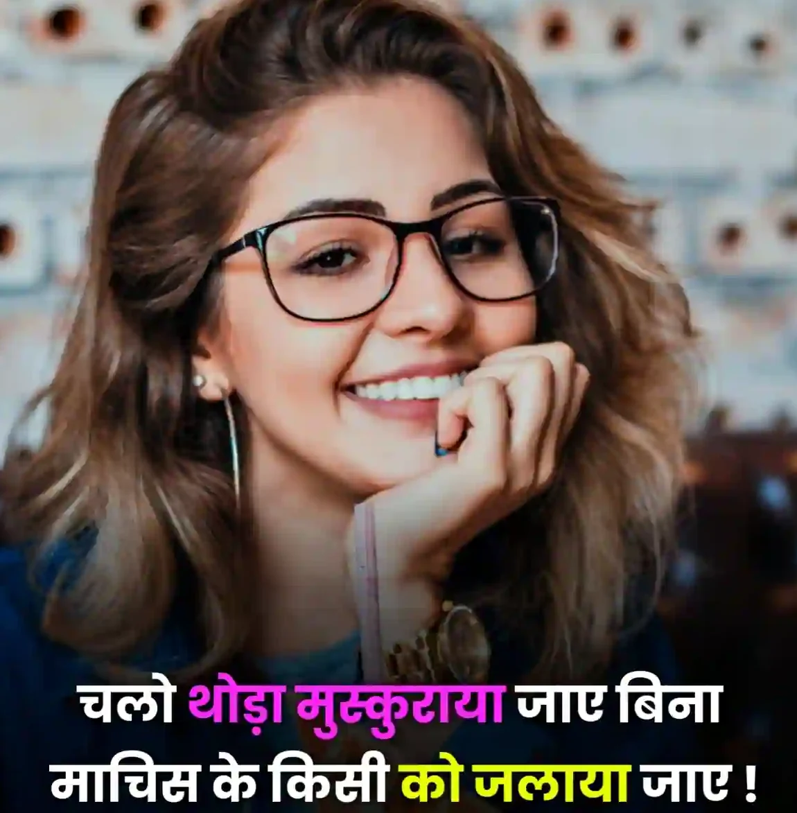Instagram Captions In Hindi