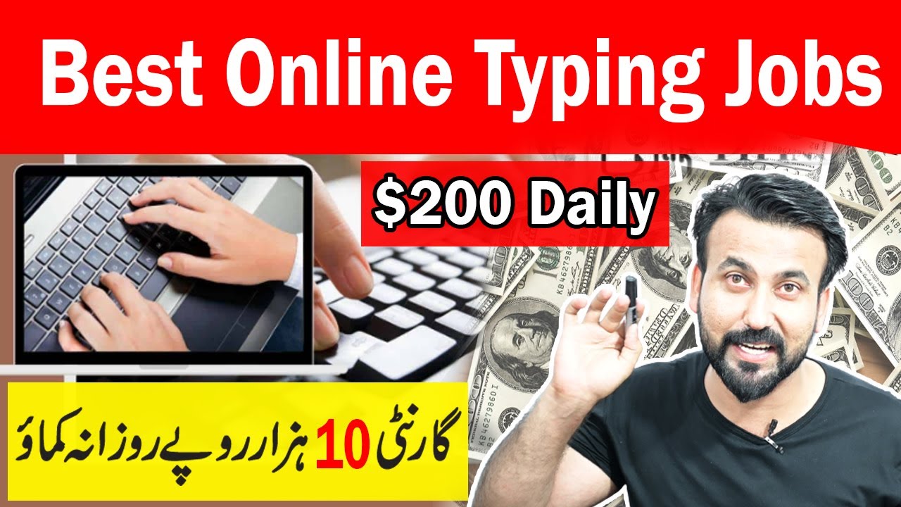 Online Typing Jobs in Pakistan (2024)5