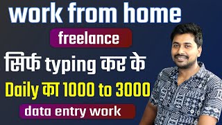 Best Bank for Freelancers in Pakistan in 20235