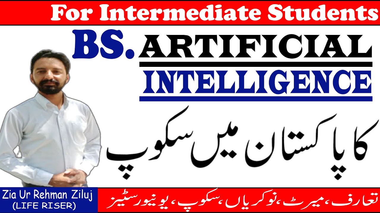 The Scope of Artificial Intelligence in Pakistan5